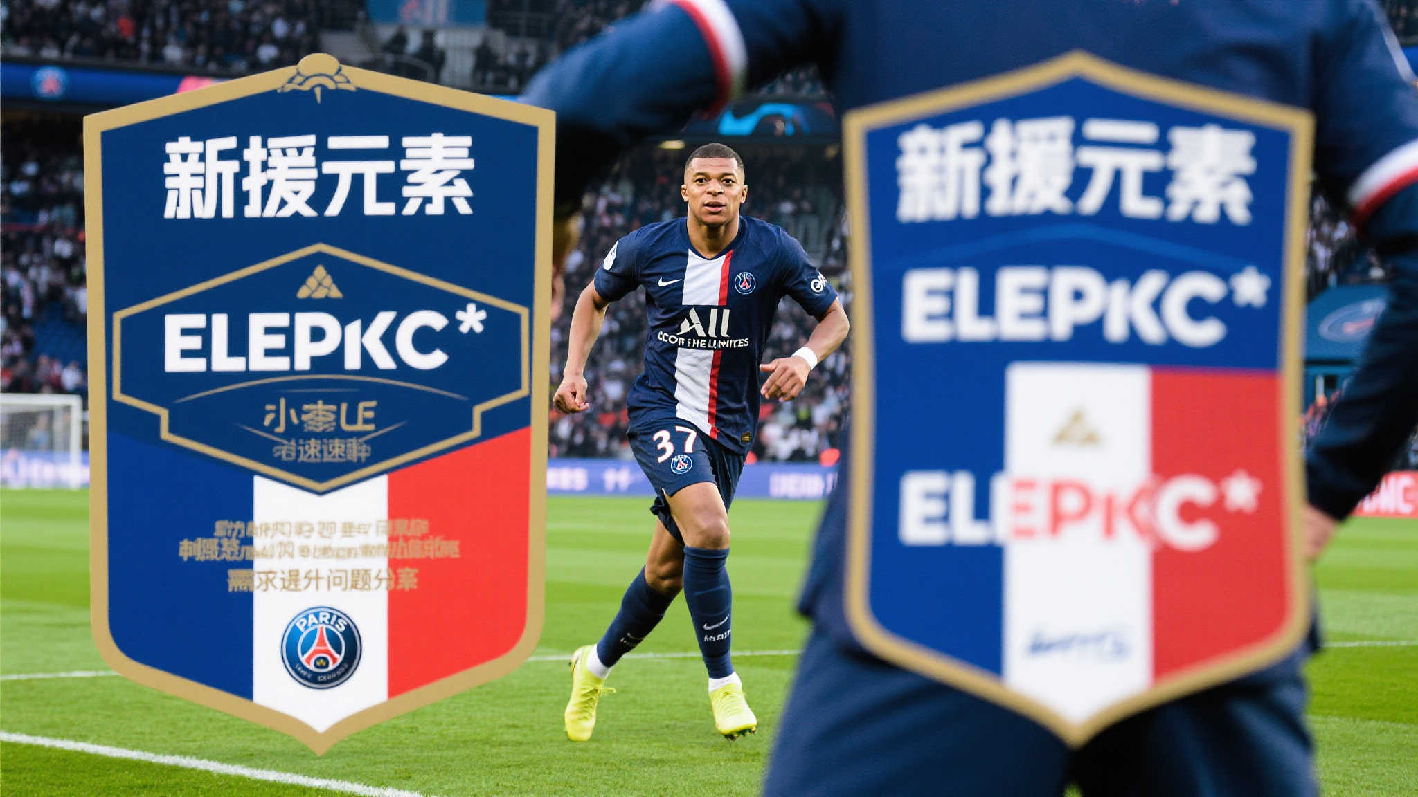 世界杯直播额平台中心